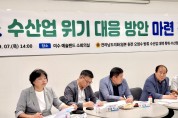 장은영 전남도의원, 위기 수산업, 지역 살리는 대응 방안 마련 위한 간담회 참석