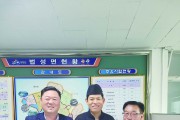 [기획특집] 법성포 짬뽕 전문점 대흥(大興)반점, 선행으로 지역민 호평
