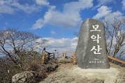 함평 사회단체, 영광 불갑산 정상에 ‘모악산 표지석’ 세워…불법 구조물 정황