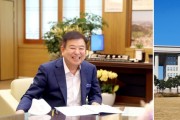 [헤드라인] 강종만 군수, 민선 8기 취임 예산 1조원 시대 만들기 총력전