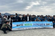 영광군수협 ‘깨끗한 항, 다시 찾고 싶은 항’ 캠페인