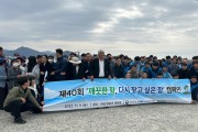영광군수협 ‘깨끗한 항, 다시 찾고 싶은 항’ 캠페인
